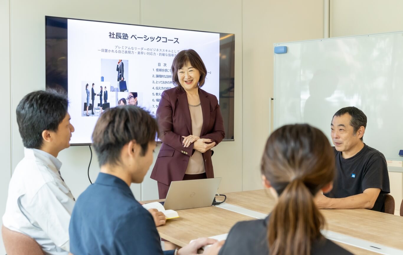 体験レッスン　トップリーダー育成塾